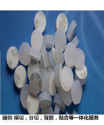 【硅膠腳墊,防滑防震,單面帶膠自粘圖片】硅膠腳墊,防滑防震,單面帶膠自粘圖片大全 - 中山市德輔塑料制品