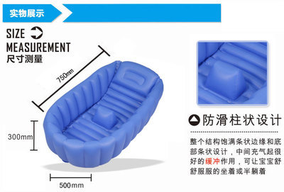 工廠批發嬰兒洗浴盆 現貨一件起批，定制充氣產品首選