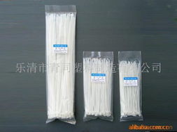 樂清市青同塑料制造 專業繩索、扎帶及塑料制件產品全覽